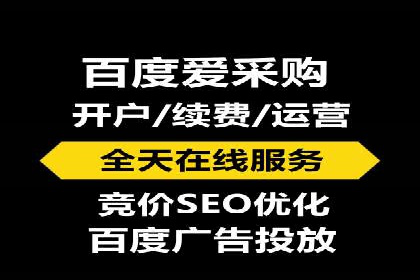 案例教学：SEM竞价专员如何提高广告质量